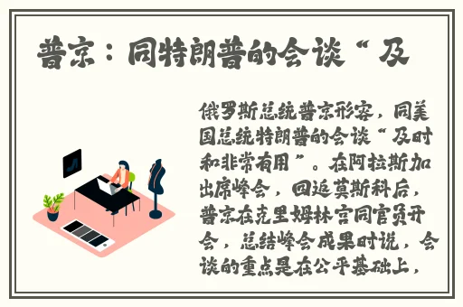白丝校花 扒开美腿甜美作文